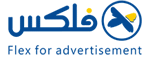 فلكس للدعاية والاعلان